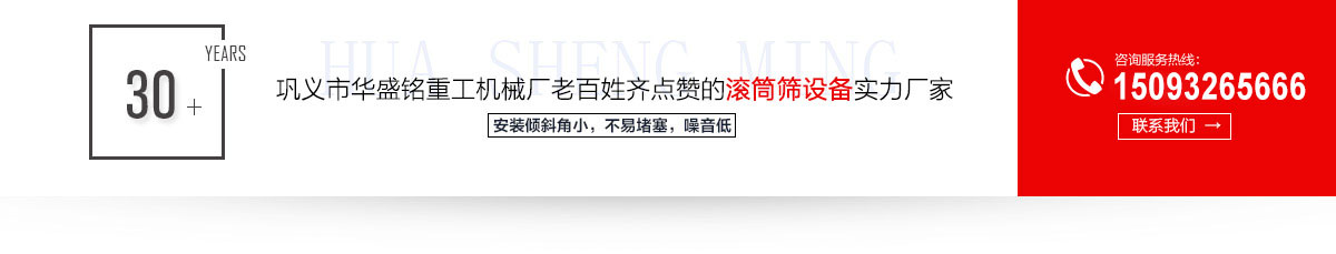 云南50型滾筒式移動機制砂篩沙機廠家質量