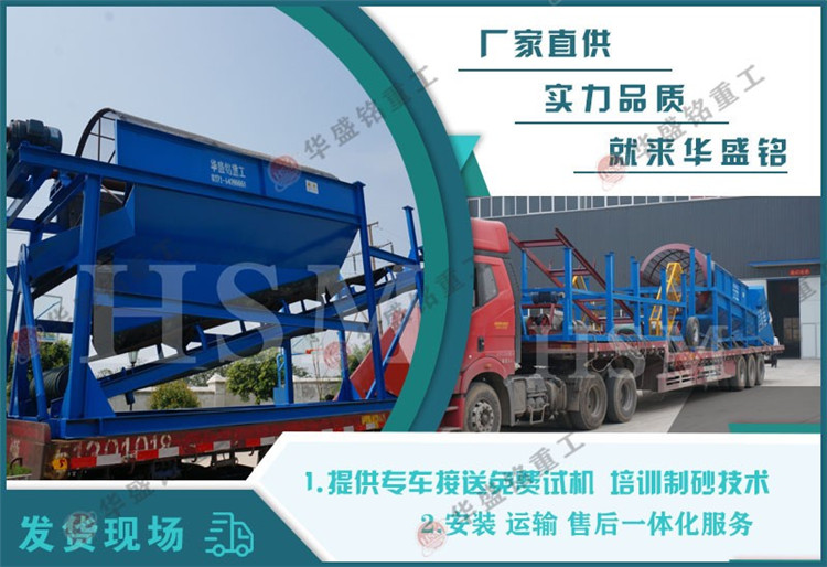 篩分一體機 +401