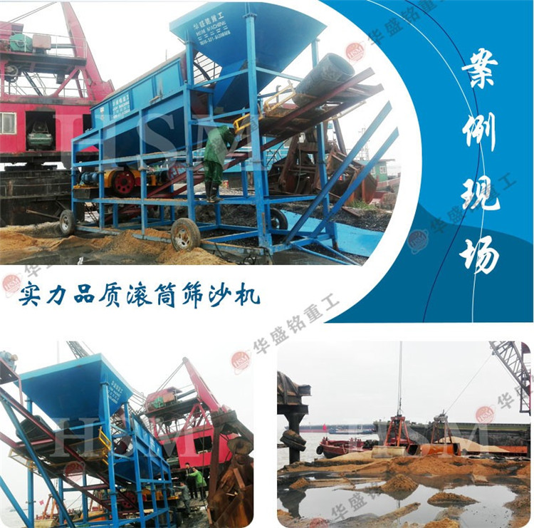 滾筒篩煤機 +307