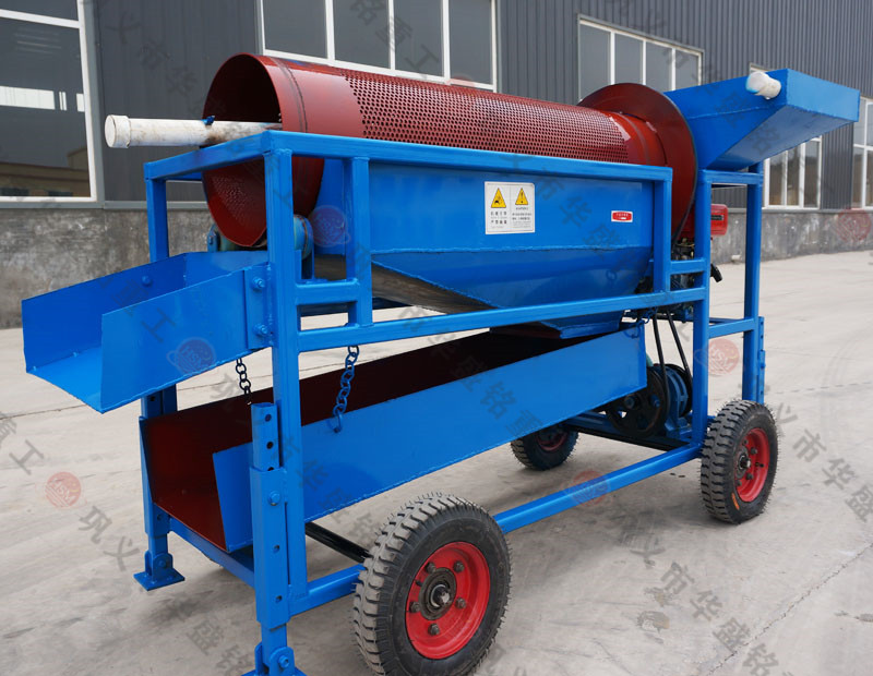 移動式篩分輸送一體機(jī)