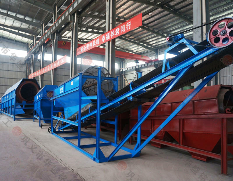 移動式篩分輸送一體機(jī)